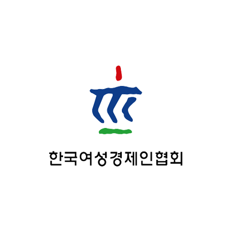 한국여성경제인협회